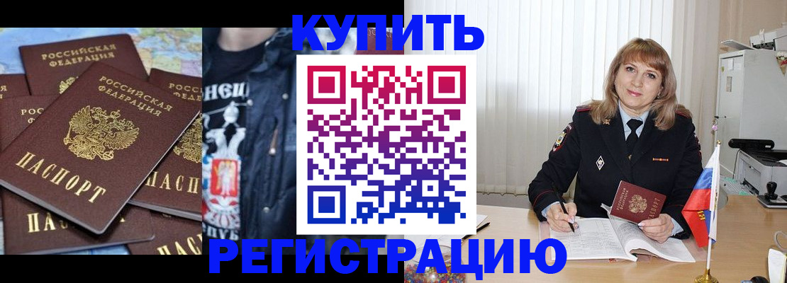 регистрация для дет. сада в Серове